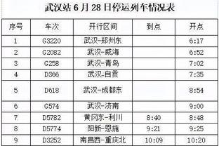 188宝金博下载链接截图4